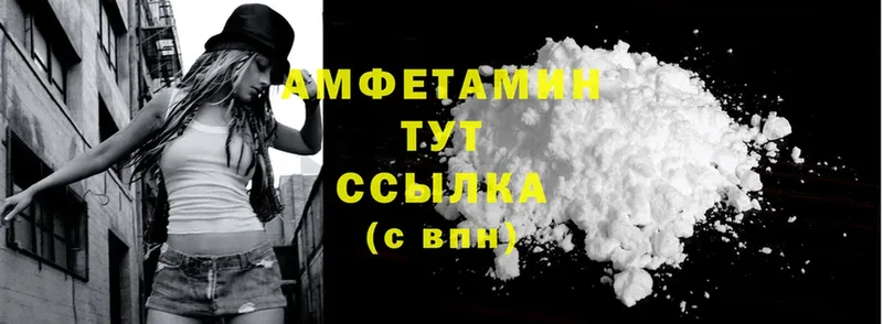 даркнет сайт  Сим  Amphetamine VHQ 